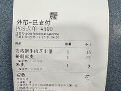 -魏家凉皮(祈年大厦店)