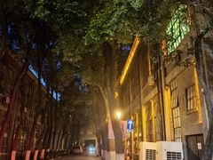 -南京晨光1865创意产业园