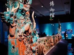 -广东省博物馆
