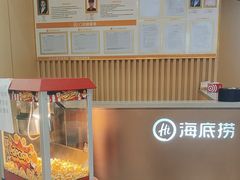 -海底捞火锅(奥森店)