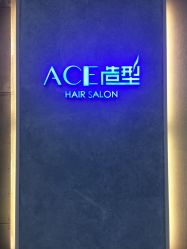 点击看大图 -愉己冥想·护发专门店