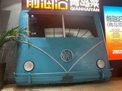 -前海沿·青岛菜(五四广场永旺店)