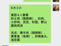 -山涧肴·泉水煮活鱼(坂田店)