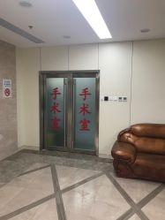点击看大图 -八大处整形
