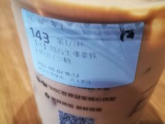 -瑞幸咖啡(生命科学产业园店)