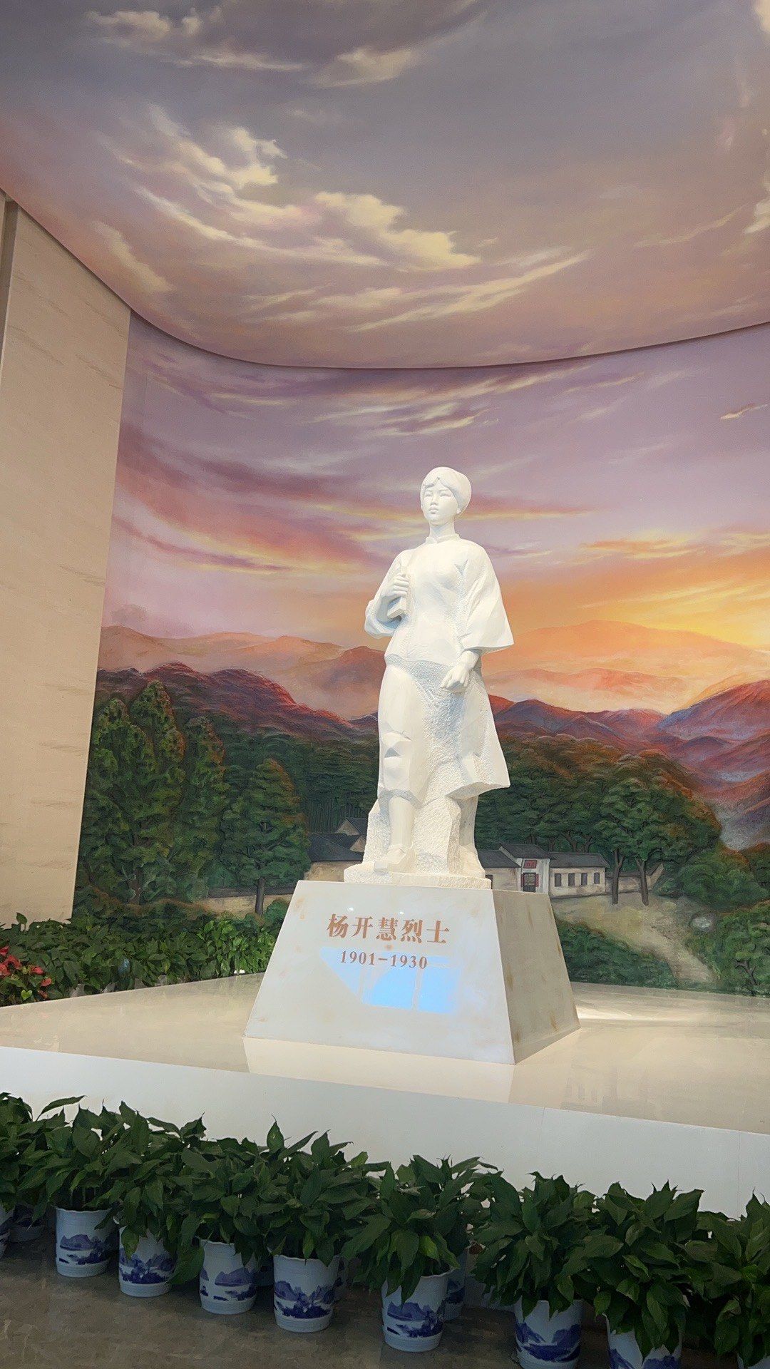 杨开慧纪念馆