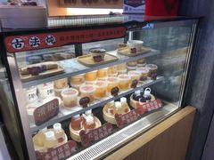 红豆双皮奶-炖物24章·顺时轻养茶(黄龙店)