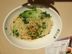 -遇见小面(凯德广场店)