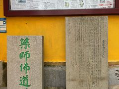 -雨花胜境