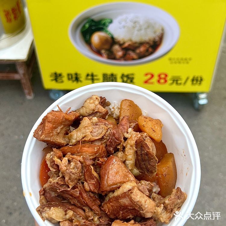 天津！来西北角就为了他家这一口牛肉烧饼….
