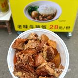 天津！来西北角就为了他家这一口牛肉烧饼….