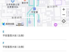 -平安里(地铁站)