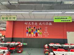-五缘湾悦都汇购物中心