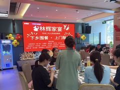 -林辉家宴·本地家常菜·头牌清远鸡(先锋店)