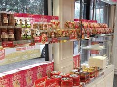 -味多美蛋糕(新和平里店)