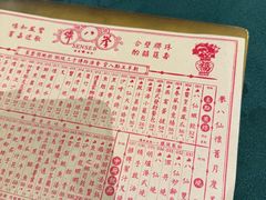 -誉八仙粤菜(万象天地店)