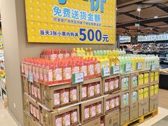 -AEON永旺(东方宝泰店)