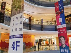 -凯德广场(西城店)