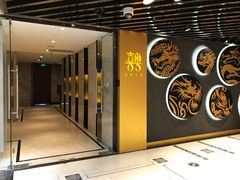 -喜粤8号(南京东路店)