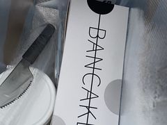 -BanCake·法式千层·拿破仑專門店