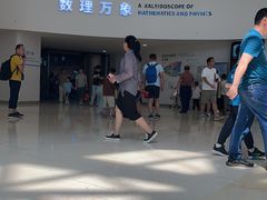 -广东科学中心