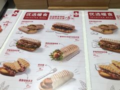 -Tims天好咖啡·贝果(东方广场店)