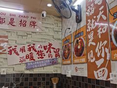 -双冰面馆(茶南店)