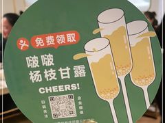 -潮牛壹号鲜牛肉火锅(光谷天地店)