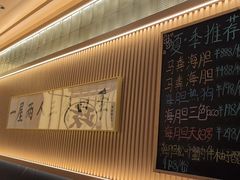 -鮨政·Omakase(万象城店)