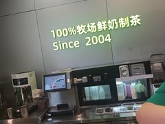 -迷客夏Milksha(圆融天幕店)