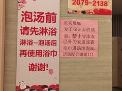 -大自然会所(泉秀店)