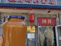 -赵府街副食店