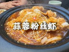 -船歌·鱼水饺青岛菜(太阳宫凯德MALL店)