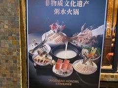 -大良毋米粥(锦龙路总店)