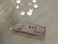 -海尔巴格一甸茶餐厅(团结路店)