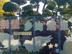 -武汉紫薇都市田园