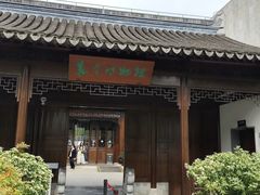 -嘉定博物馆