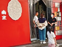 -李百蟹·江南蟹黄面·河景餐厅(夫子庙总店)