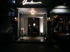 -夏朵花园(复兴西路店)