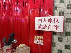 -九龙冰室(新中关购物中心店)