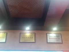 -富正毅三下锅连锁(三店)