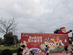 -季高兔窝窝亲子园(上海薰衣草公园店)