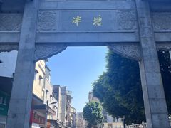 -荔湾湖公园