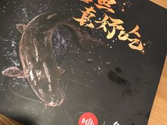 -鱼酷活鱼烤鱼(梅江印象城店)