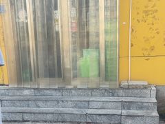 -天瑞祥烧麦馆(芥园西道店)