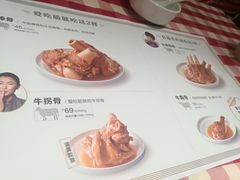 菜单-西贝莜面村(正大广场店)