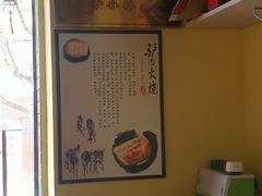 -驴公驴婆(曹杨店)