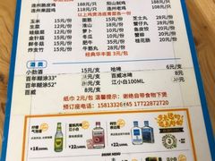 -威邵鸡煲(西华路总店)