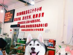 -南记食粥坊·宵夜大排档(莲花总店)