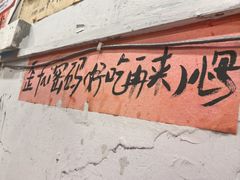 -王大乔泡椒米线·小火锅(星城天地店)
